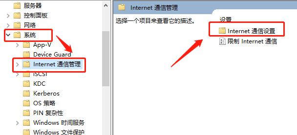 ipv6無(wú)網(wǎng)絡(luò)訪問(wèn)權(quán)限怎么解決win10