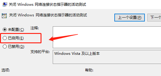 ipv6無(wú)網(wǎng)絡(luò)訪問(wèn)權(quán)限怎么解決win10
