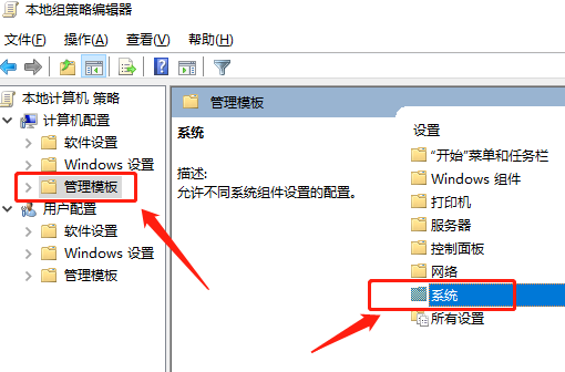 ipv6無(wú)網(wǎng)絡(luò)訪問(wèn)權(quán)限怎么解決win10
