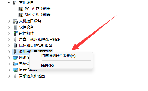 win11usb共享網絡電腦沒反應