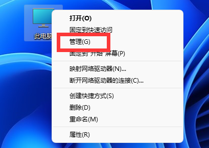 win11usb共享網絡電腦沒反應