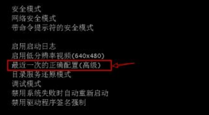 win7啟動修復(fù)無法自動修復(fù)此計算機(jī)