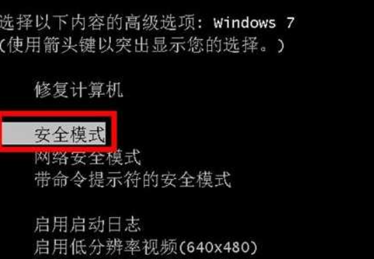 win7啟動修復(fù)無法自動修復(fù)此計算機(jī)