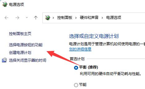 win11關(guān)機(jī)后主機(jī)還在運(yùn)行解決方法