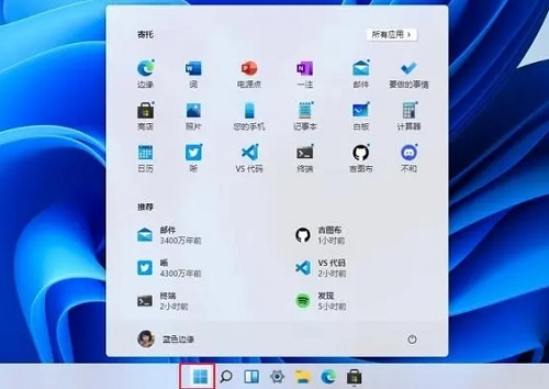 win11最大優(yōu)點是什么