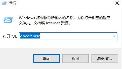 win11任務(wù)管理器被管理員禁用了怎么打開