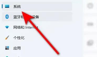 Win11如何打開(kāi)的軟件通知