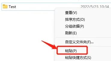 win11快捷復制粘貼不能用