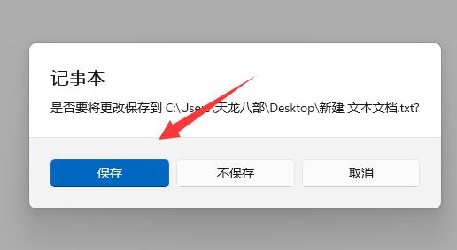 win11桌面圖標(biāo)變成白色文件
