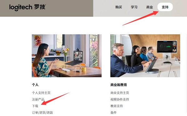 升級(jí)win11后無(wú)線鼠標(biāo)失靈解決方法