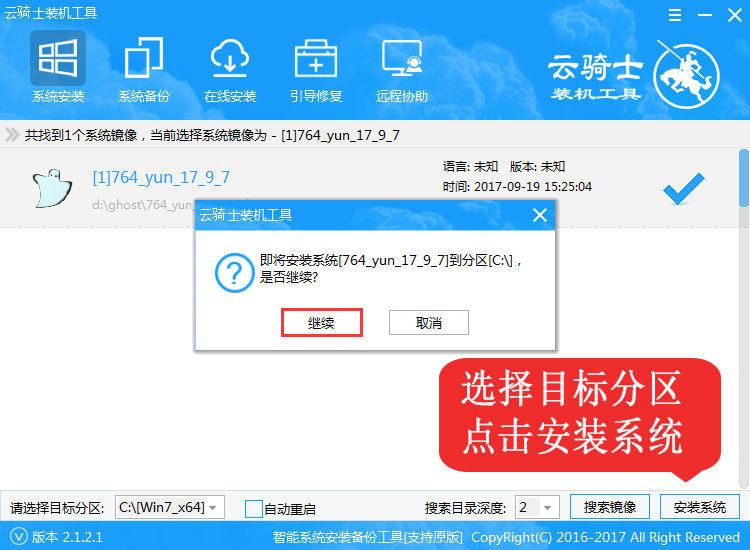 Win10修復(fù)系統(tǒng)還原錯(cuò)誤0x80070005解決方法