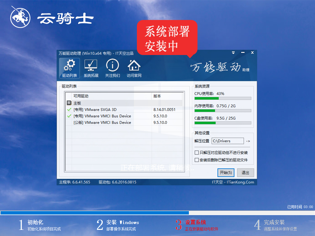 Win10修復(fù)系統(tǒng)還原錯(cuò)誤0x80070005解決方法