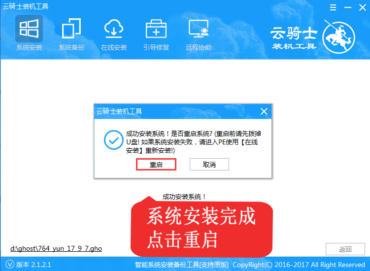 Win10修復(fù)系統(tǒng)還原錯(cuò)誤0x80070005解決方法