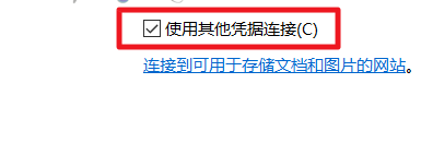 win10局域網(wǎng)找不到網(wǎng)絡(luò)路徑解決方法