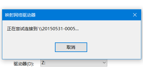 win10局域網(wǎng)找不到網(wǎng)絡(luò)路徑解決方法
