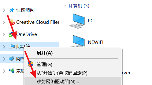 win10局域網(wǎng)找不到網(wǎng)絡(luò)路徑解決方法