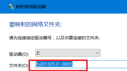win10局域網(wǎng)找不到網(wǎng)絡(luò)路徑解決方法