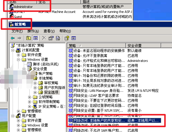 win10局域網(wǎng)找不到網(wǎng)絡(luò)路徑解決方法