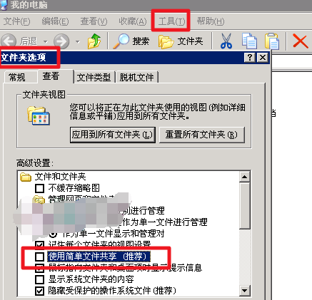 win10局域網(wǎng)找不到網(wǎng)絡(luò)路徑解決方法