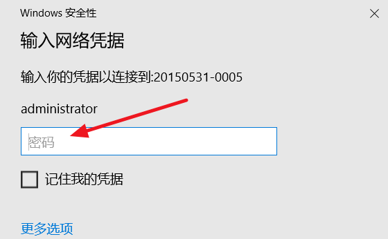 win10局域網(wǎng)找不到網(wǎng)絡(luò)路徑解決方法
