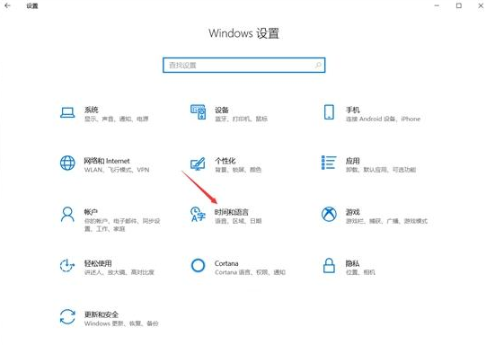 win10玩我的世界輸入法總出來(lái)解決方法