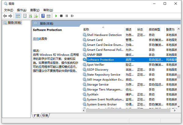 win7提示不是正版解決方法