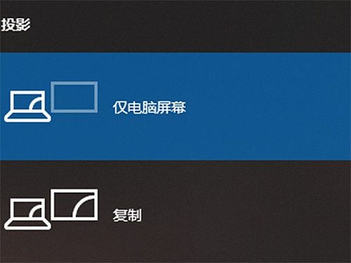win7投屏到電視機(jī)教程