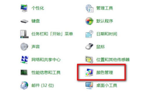 win7圖片查看器提示內存不足處理文件