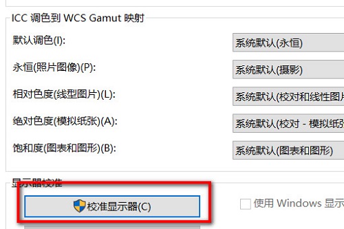 win7圖片查看器提示內存不足處理文件