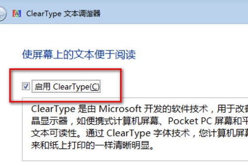 win7圖片查看器提示內存不足處理文件