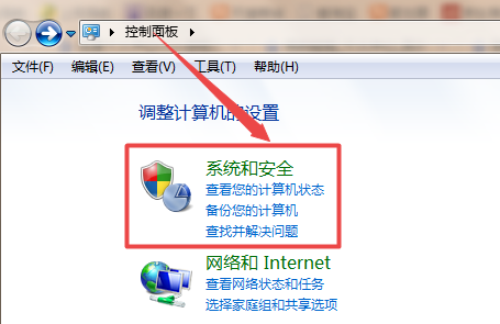 win7調顯示器亮度方法