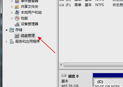 win7u盤無法識別解決辦法