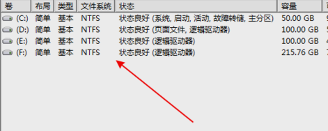 win7u盤無法識別解決辦法