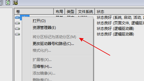 win7u盤無法識別解決辦法