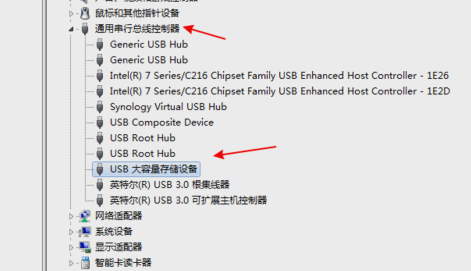 win7u盤無法識別解決辦法