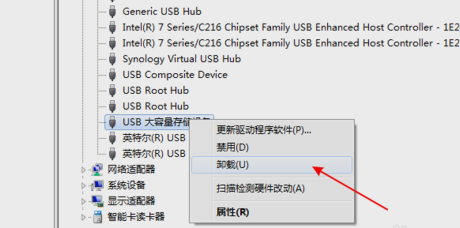 win7u盤無法識別解決辦法