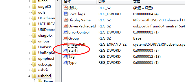 win7u盤無法識別解決辦法