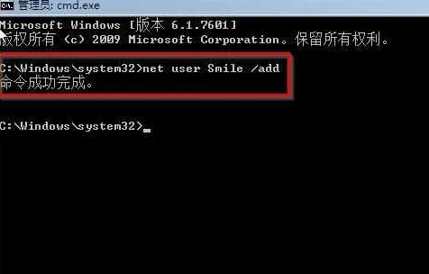 win7開(kāi)機(jī)密碼忘了解除教程