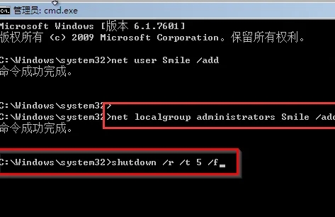 win7開(kāi)機(jī)密碼忘了解除教程