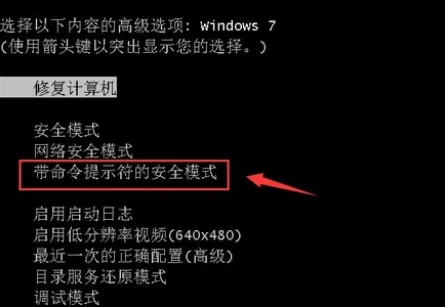 win7開(kāi)機(jī)密碼忘了解除教程