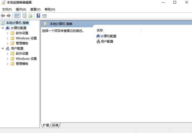win10遠(yuǎn)程連接切換用戶重復(fù)輸入登錄密碼怎么辦