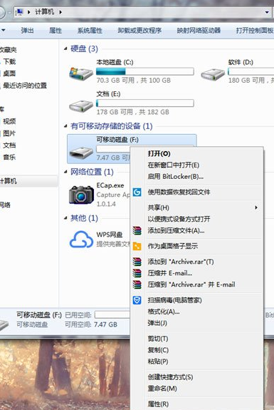 win7系統SD卡損壞的修復方法