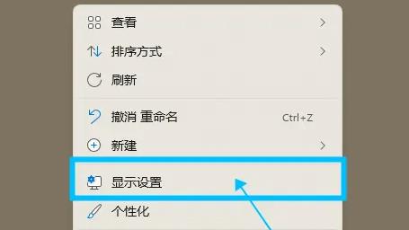 win11 ui大小怎么調(diào)