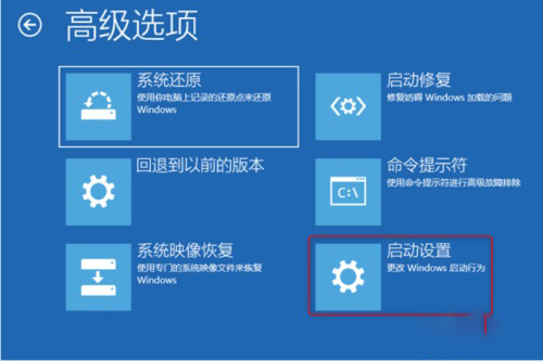 藍屏代碼0xc0000001完美解決win10