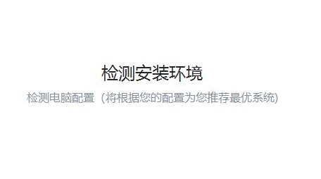 漿果一鍵裝機(jī)怎么裝win10