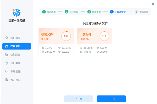 新手如何重裝win10系統(tǒng)