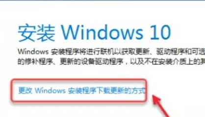 新手如何重裝win10系統(tǒng)