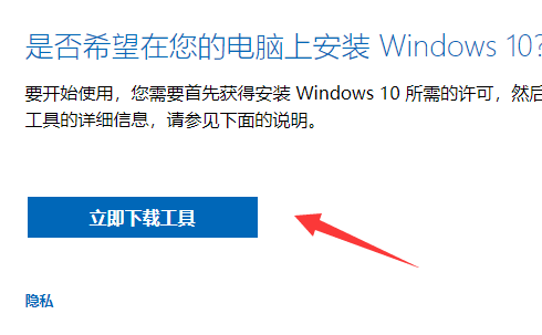 新手如何重裝win10系統(tǒng)