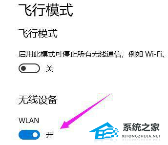 Win10免驅(qū)無線網(wǎng)卡無法識別怎么辦?Win10免驅(qū)無線網(wǎng)卡CD驅(qū)動(dòng)器不顯示解決方法