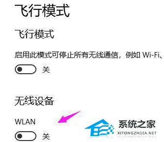 Win10免驅(qū)無線網(wǎng)卡無法識別怎么辦?Win10免驅(qū)無線網(wǎng)卡CD驅(qū)動(dòng)器不顯示解決方法